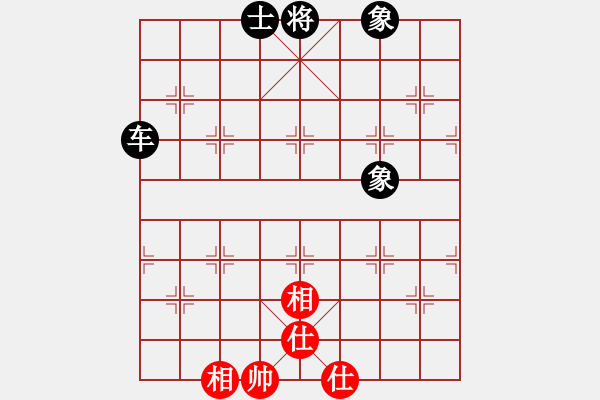 象棋棋譜圖片：五六炮進(jìn)七兵對(duì)屏風(fēng)馬（和棋） - 步數(shù)：80 