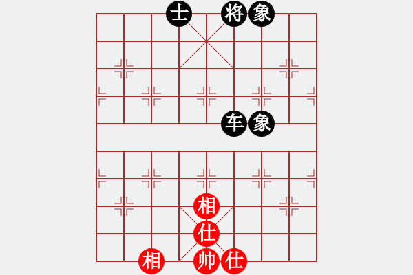 象棋棋譜圖片：五六炮進(jìn)七兵對(duì)屏風(fēng)馬（和棋） - 步數(shù)：90 