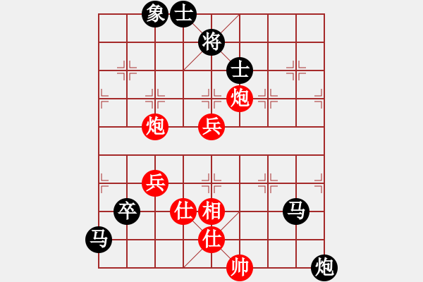 象棋棋譜圖片：牡丹亭棋苑(8段)-負(fù)-ccee(9段) - 步數(shù)：100 