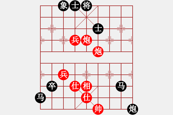 象棋棋譜圖片：牡丹亭棋苑(8段)-負(fù)-ccee(9段) - 步數(shù)：110 