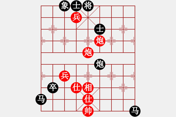 象棋棋譜圖片：牡丹亭棋苑(8段)-負(fù)-ccee(9段) - 步數(shù)：120 