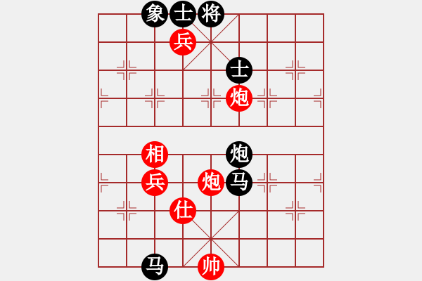 象棋棋譜圖片：牡丹亭棋苑(8段)-負(fù)-ccee(9段) - 步數(shù)：130 