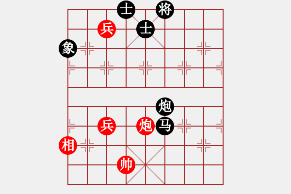 象棋棋譜圖片：牡丹亭棋苑(8段)-負(fù)-ccee(9段) - 步數(shù)：140 