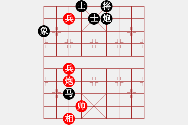 象棋棋譜圖片：牡丹亭棋苑(8段)-負(fù)-ccee(9段) - 步數(shù)：150 