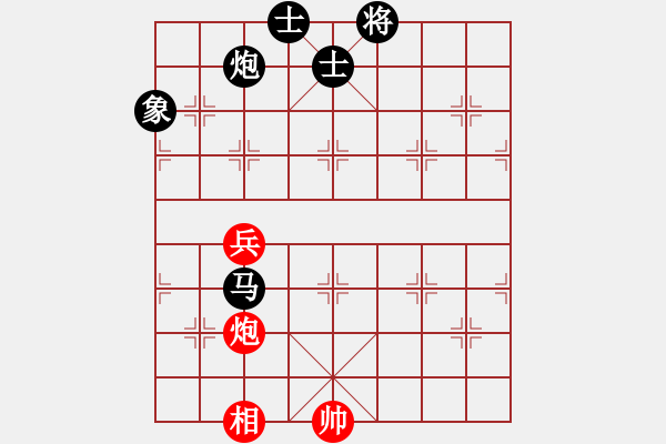 象棋棋譜圖片：牡丹亭棋苑(8段)-負(fù)-ccee(9段) - 步數(shù)：160 