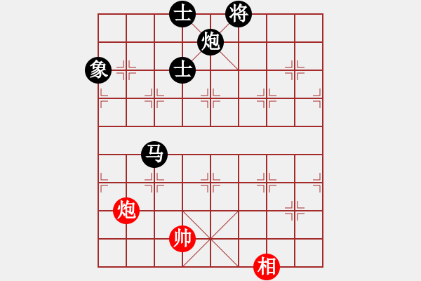 象棋棋譜圖片：牡丹亭棋苑(8段)-負(fù)-ccee(9段) - 步數(shù)：170 