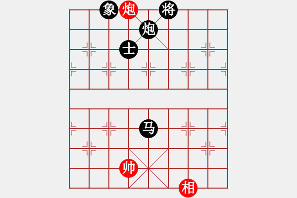 象棋棋譜圖片：牡丹亭棋苑(8段)-負(fù)-ccee(9段) - 步數(shù)：174 