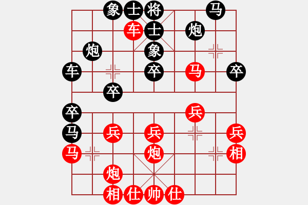 象棋棋譜圖片：牡丹亭棋苑(8段)-負(fù)-ccee(9段) - 步數(shù)：30 