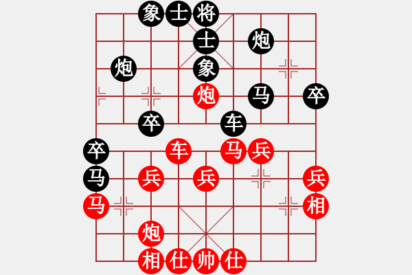 象棋棋譜圖片：牡丹亭棋苑(8段)-負(fù)-ccee(9段) - 步數(shù)：40 