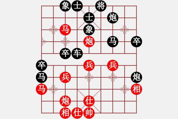 象棋棋譜圖片：牡丹亭棋苑(8段)-負(fù)-ccee(9段) - 步數(shù)：50 