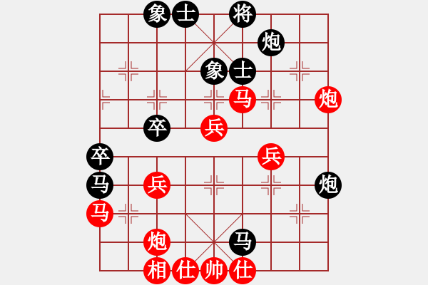 象棋棋譜圖片：牡丹亭棋苑(8段)-負(fù)-ccee(9段) - 步數(shù)：60 