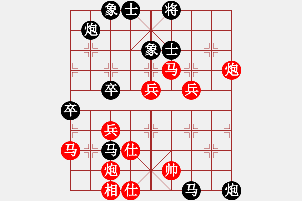 象棋棋譜圖片：牡丹亭棋苑(8段)-負(fù)-ccee(9段) - 步數(shù)：70 