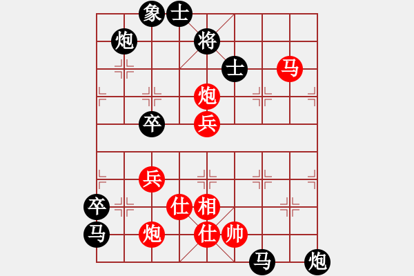 象棋棋譜圖片：牡丹亭棋苑(8段)-負(fù)-ccee(9段) - 步數(shù)：90 