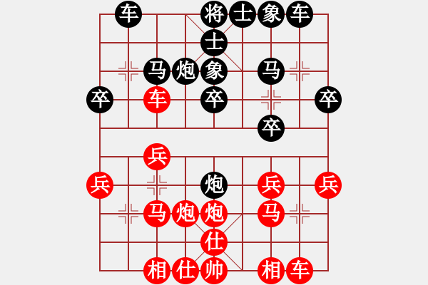 象棋棋譜圖片：西白虎(月將)-和-thdyga(5r) - 步數(shù)：20 