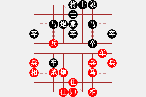 象棋棋譜圖片：西白虎(月將)-和-thdyga(5r) - 步數(shù)：30 