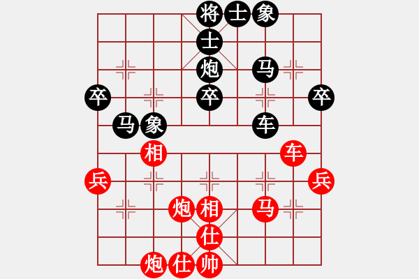 象棋棋譜圖片：西白虎(月將)-和-thdyga(5r) - 步數(shù)：40 