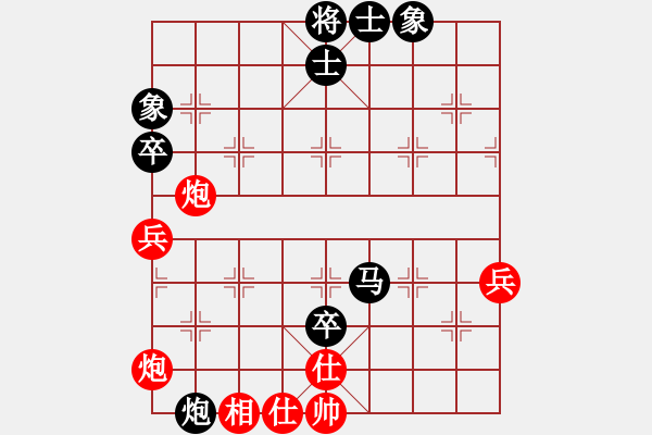 象棋棋譜圖片：西白虎(月將)-和-thdyga(5r) - 步數(shù)：80 