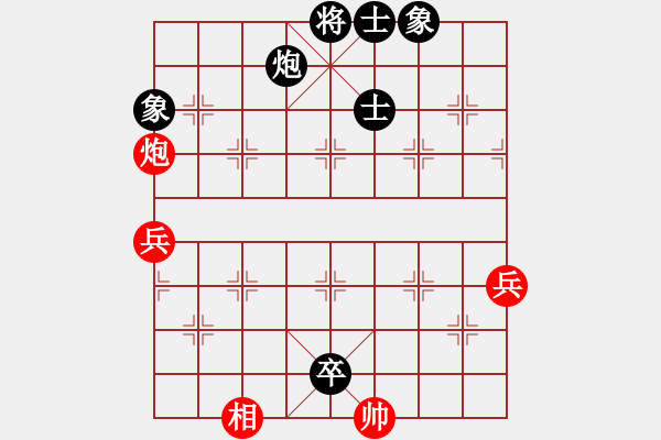 象棋棋譜圖片：西白虎(月將)-和-thdyga(5r) - 步數(shù)：90 