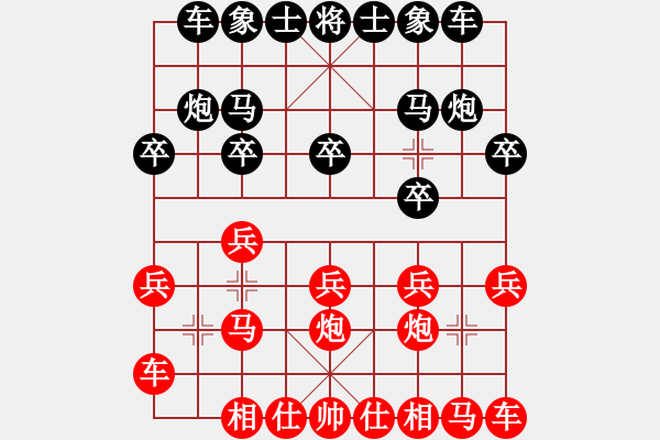 象棋棋譜圖片：笑口勝云維 - 步數(shù)：10 