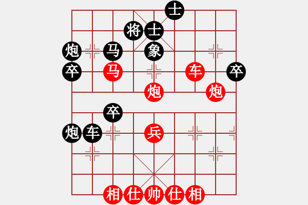 象棋棋譜圖片：笑口勝云維 - 步數(shù)：50 