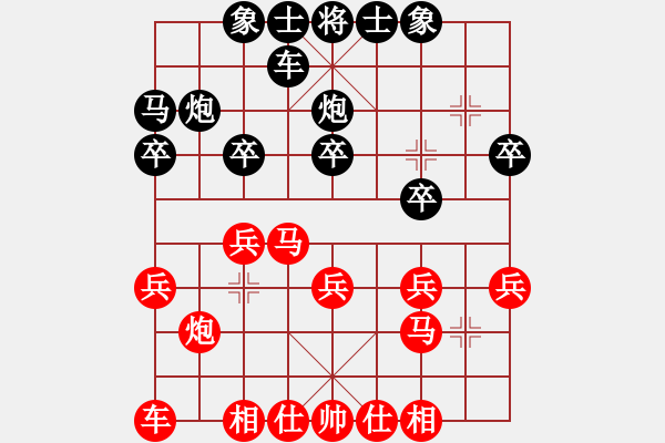 象棋棋譜圖片：澳門 蔡儀基 和 馬來亞-東 詹國武 - 步數(shù)：20 