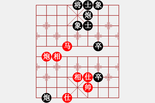 象棋棋譜圖片：澳門 蔡儀基 和 馬來亞-東 詹國武 - 步數(shù)：80 