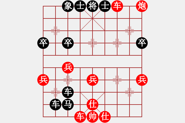 象棋棋譜圖片：中炮七路馬（先負(fù)）反宮馬串打交換 - 步數(shù)：50 