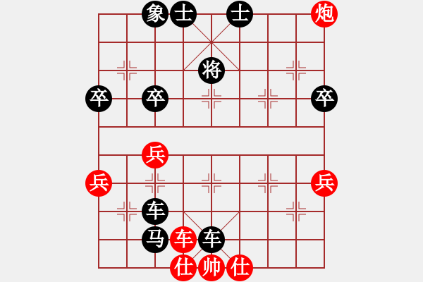 象棋棋譜圖片：中炮七路馬（先負(fù)）反宮馬串打交換 - 步數(shù)：60 