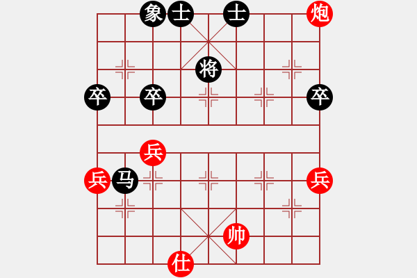 象棋棋譜圖片：中炮七路馬（先負(fù)）反宮馬串打交換 - 步數(shù)：70 