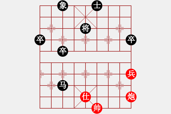 象棋棋譜圖片：中炮七路馬（先負(fù)）反宮馬串打交換 - 步數(shù)：80 