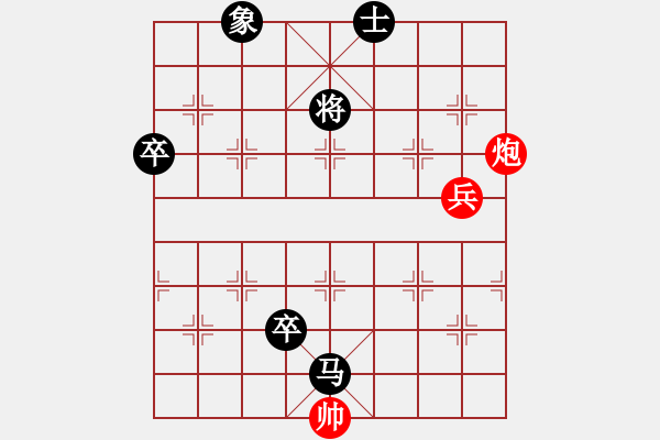 象棋棋譜圖片：中炮七路馬（先負(fù)）反宮馬串打交換 - 步數(shù)：90 