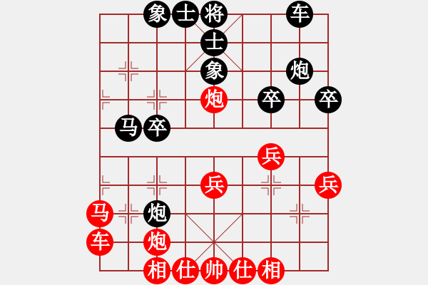 象棋棋譜圖片：五七炮進(jìn)三兵對屏風(fēng)馬黑飛左象（和棋） - 步數(shù)：30 