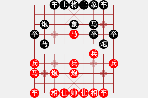 象棋棋譜圖片：老六一[821487761] -VS- 棋友-魚aiq鳥[575644877] - 步數(shù)：20 