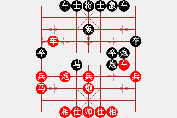 象棋棋譜圖片：老六一[821487761] -VS- 棋友-魚aiq鳥[575644877] - 步數(shù)：30 