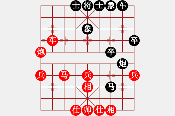 象棋棋譜圖片：老六一[821487761] -VS- 棋友-魚aiq鳥[575644877] - 步數(shù)：40 