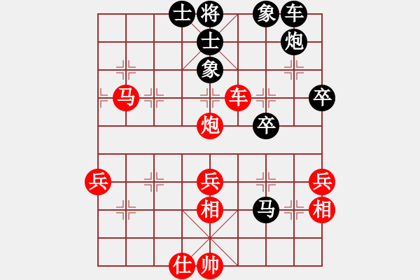 象棋棋譜圖片：老六一[821487761] -VS- 棋友-魚aiq鳥[575644877] - 步數(shù)：51 