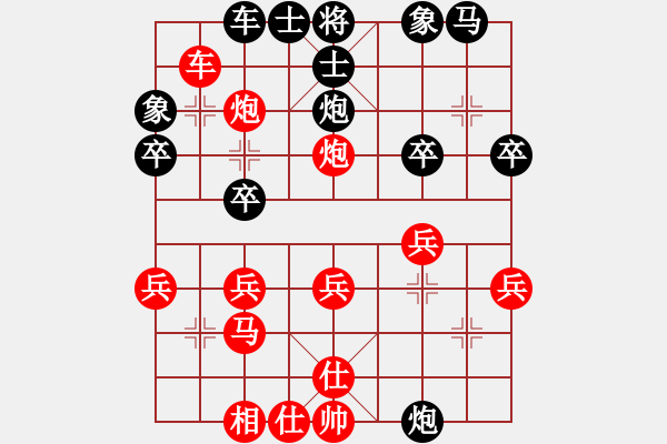 象棋棋譜圖片：蘇昆常王學(xué)東 紅先勝 上海涂世明.XQF - 步數(shù)：30 