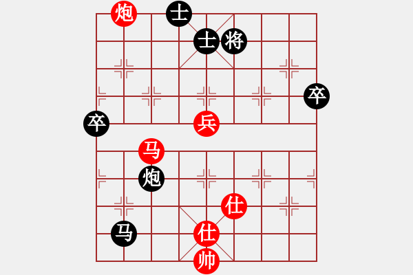 象棋棋譜圖片：蘇昆常王學(xué)東 紅先勝 上海涂世明.XQF - 步數(shù)：70 