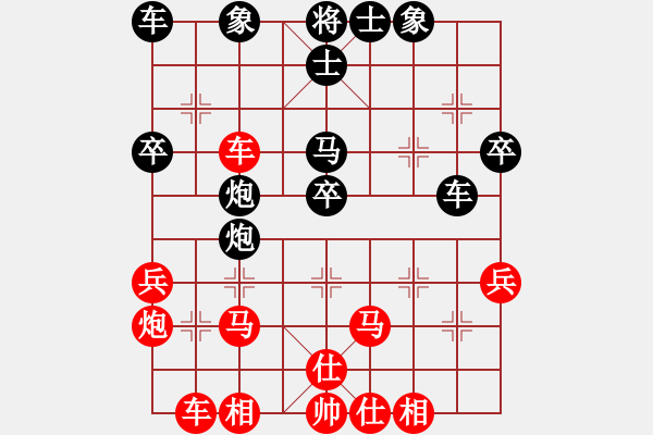 象棋棋譜圖片：中炮進五七路兵對屏風馬(一)和棋 - 步數(shù)：40 