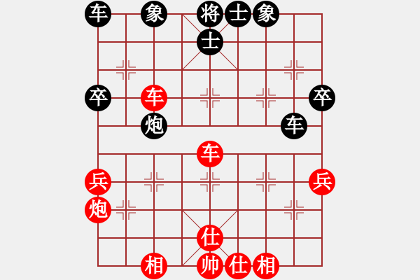 象棋棋譜圖片：中炮進五七路兵對屏風馬(一)和棋 - 步數(shù)：49 