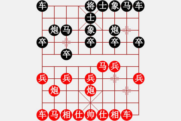 象棋棋譜圖片：蔣融冰 先勝 陳富杰 - 步數(shù)：10 