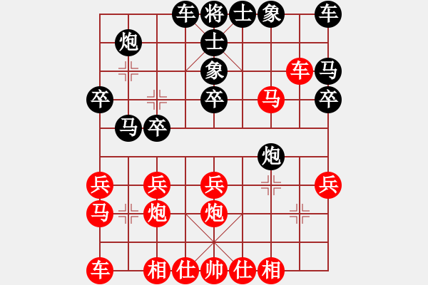 象棋棋譜圖片：蔣融冰 先勝 陳富杰 - 步數(shù)：20 