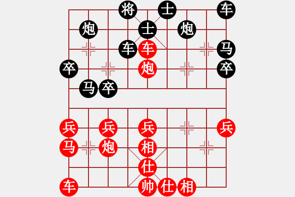 象棋棋譜圖片：蔣融冰 先勝 陳富杰 - 步數(shù)：30 