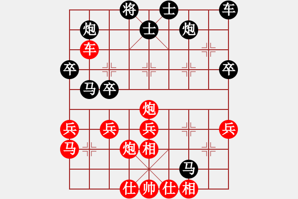 象棋棋譜圖片：蔣融冰 先勝 陳富杰 - 步數(shù)：40 