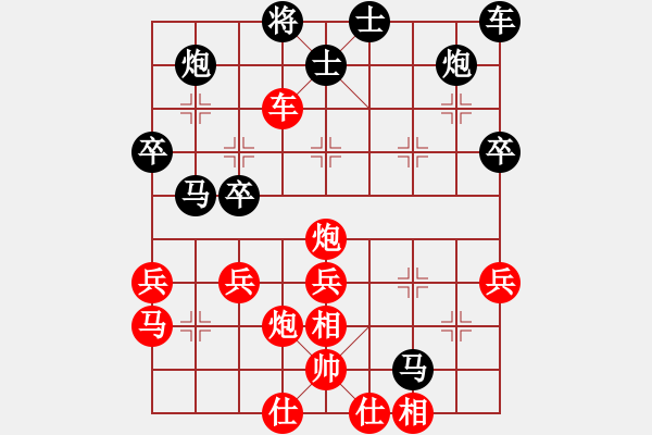 象棋棋譜圖片：蔣融冰 先勝 陳富杰 - 步數(shù)：47 