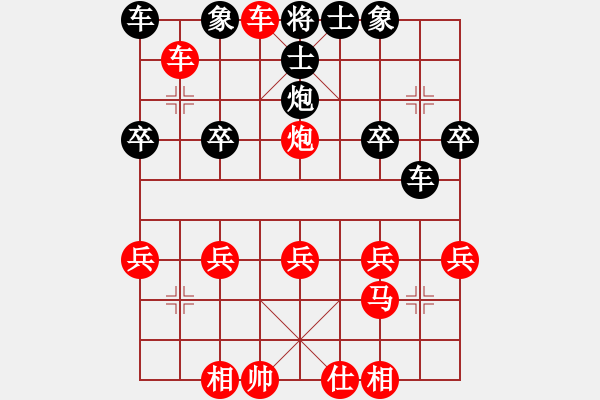 象棋棋譜圖片：橫才俊儒[292832991] -VS- 風(fēng)雨同行[1065853453] - 步數(shù)：23 