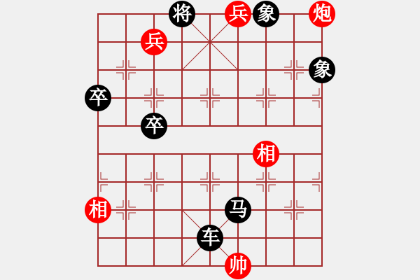 象棋棋谱图片：第364局 宋楚私成 - 步数：10 