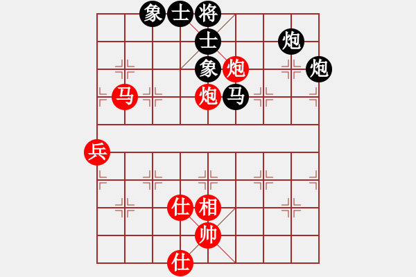 象棋棋譜圖片：第5輪 7-1 浙江棋類協(xié)會尹昇 紅先勝 浙江義烏溪華陳雄忠 - 步數(shù)：80 