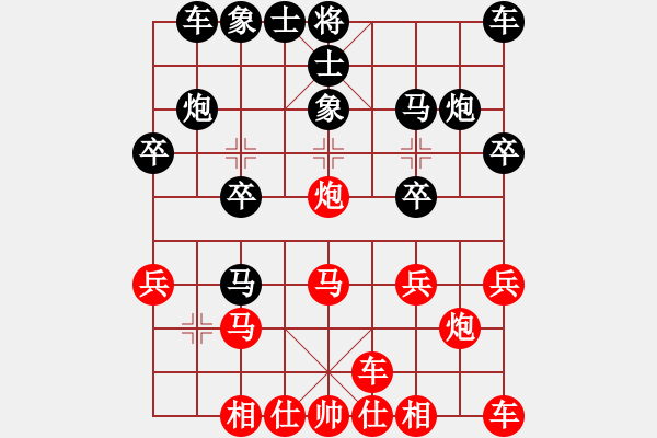 象棋棋譜圖片：橫才俊儒[紅] -VS- 江湖散人[黑] - 步數(shù)：20 