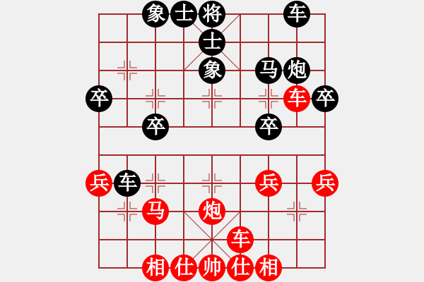 象棋棋譜圖片：橫才俊儒[紅] -VS- 江湖散人[黑] - 步數(shù)：30 